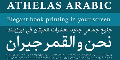 Athelas Arabic Font Poster 4