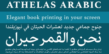 Athelas Arabic Fuente Póster 4