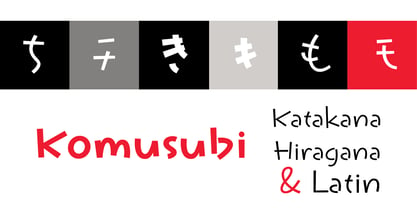 P22 Komusubi Font Poster 1
