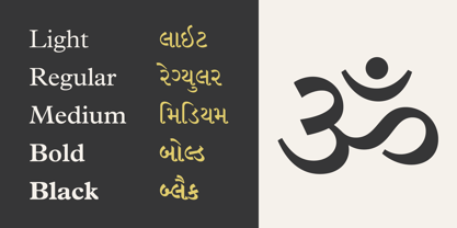 Linotype Gujarati Font Poster 2