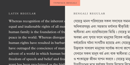 Linotype Bengali Fuente Póster 4