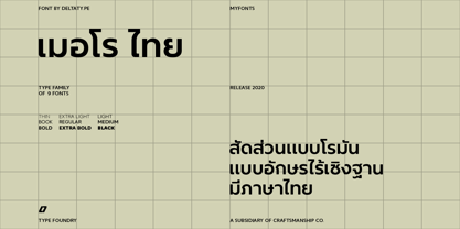 Mero Thai Font Poster 1