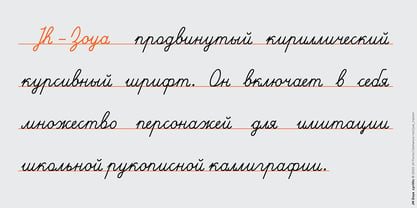 JH Zoya Cyrillic Font Poster 8