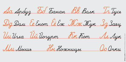 JH Zoya Cyrillic Font Poster 5