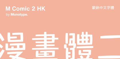 M Comic 2 HK Font Poster 1