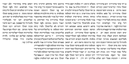 Hebrew Torah Sans Fuente Póster 5