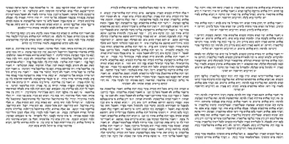 Hebrew Torah Sans Fuente Póster 6