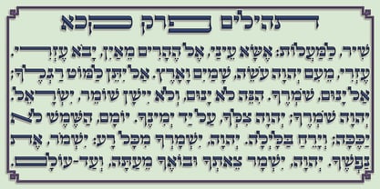 Hebrew Torah Sans Fuente Póster 1