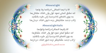 Ahoura Font Poster 2