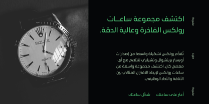 Orleen Arabic Font Poster 10