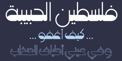 Hasan Elham Font Poster 2