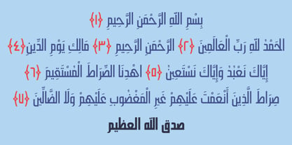 Hasan Alquds Unicode Police Poster 1