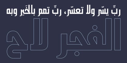 Hasan Alquds Unicode Font Poster 4