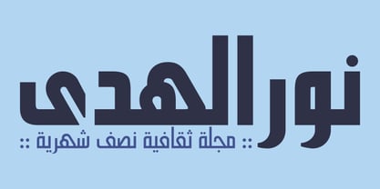Hasan Alquds Unicode Font Poster 5
