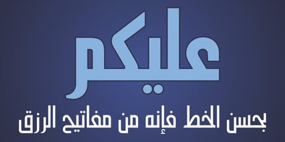 Hasan Alquds Unicode Font Poster 7