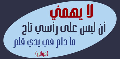 Hasan Aya Font Poster 3