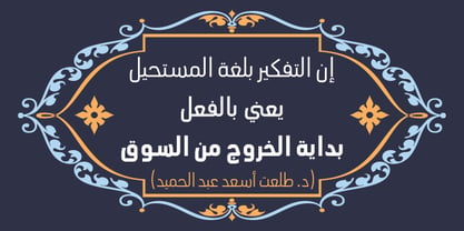 Hasan Manal Font Poster 2