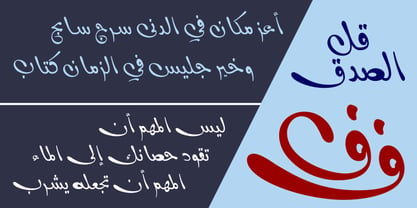 Basim Marah Font Poster 1
