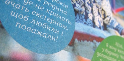 Texte d'Oksana Police Poster 2