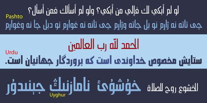 Hasan Alquds Unicode Font Poster 6