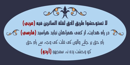 Hasan Alquds U Font Poster 3