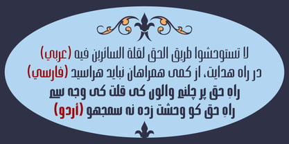 Hasan Aya Font Poster 2
