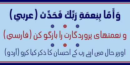 Hasan Manal Font Poster 3