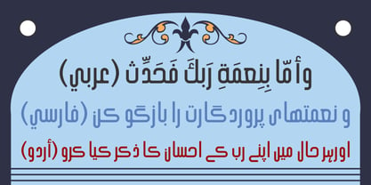 HS Alhandasi Font Poster 2
