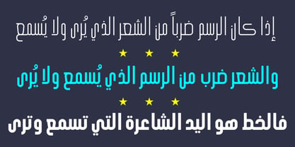 HS Alhandasi Police Poster 6