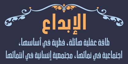 HS Almohandis Font Poster 1