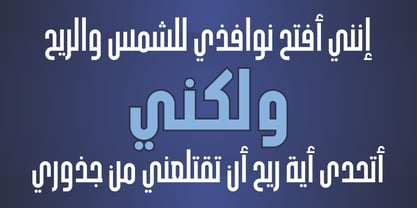 HS Almohandis Police Poster 4