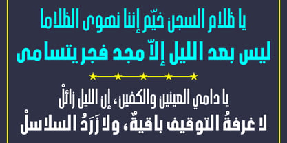 HS Almohandis Font Poster 5