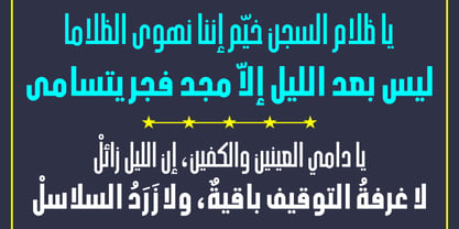 HS Almohandis Police Poster 5