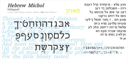 Hebrew Michol Fuente Póster 2