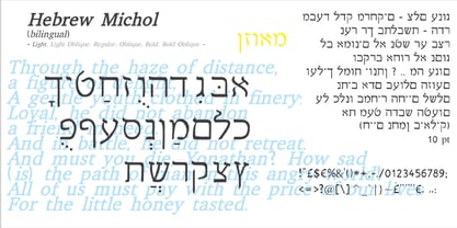 Hebrew Michol Fuente Póster 3