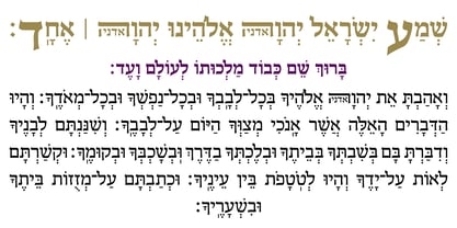 Hebrew Sefer Std Font Poster 4