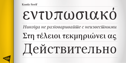 Kostic Serif Fuente Póster 4