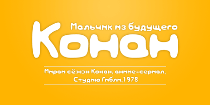 Eyadish Font Poster 10