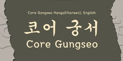 Core Gungseo Font Poster 2