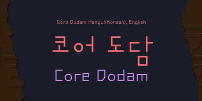 Core Dodam Font Poster 2