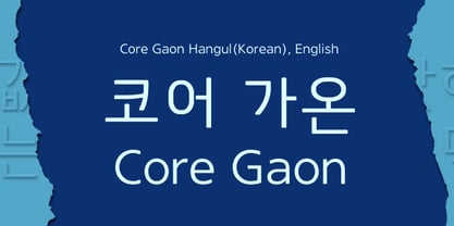 Core Gaon Font Poster 2