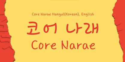 Core Narae Font Poster 2
