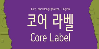 Core Label Font Poster 2