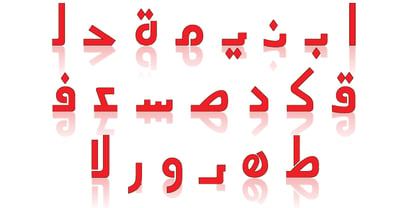 Arabetic Sans Serif Font Poster 1