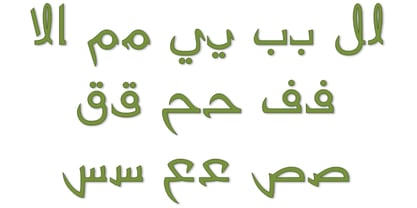 Mutamathil Taqlidi Font Poster 1