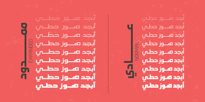 Suhail Font Poster 2