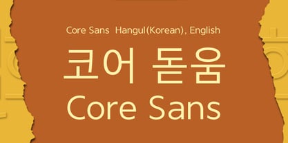 Core Sans Font Poster 2