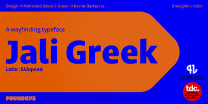 Jali Greek Police Poster 1