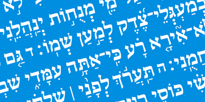 Hebrew Kria Tanach Font Poster 1
