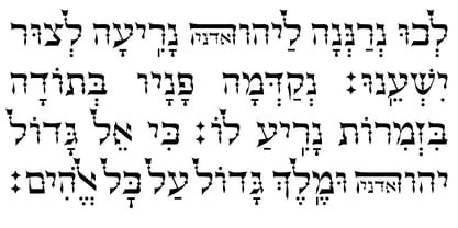 Hebrew Dot II Font Poster 4